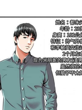 絕命天堂飯店1-24話[完結]_0038