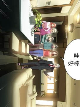 絕命天堂飯店1-24話[完結]_0050