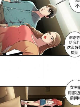 絕命天堂飯店1-24話[完結]_0053