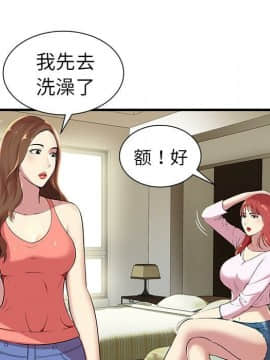 絕命天堂飯店1-24話[完結]_0058