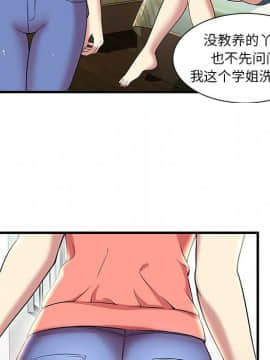 絕命天堂飯店1-24話[完結]_0059