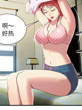 絕命天堂飯店1-24話[完結]_0064