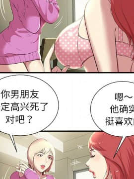 絕命天堂飯店1-24話[完結]_0068
