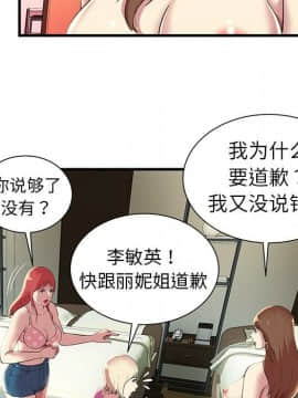 絕命天堂飯店1-24話[完結]_0073