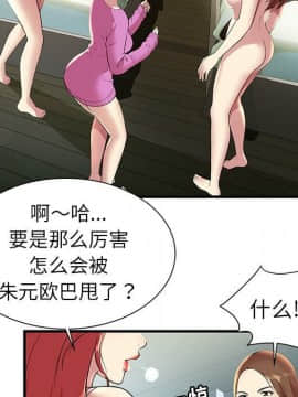 絕命天堂飯店1-24話[完結]_0074