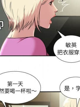 絕命天堂飯店1-24話[完結]_0078