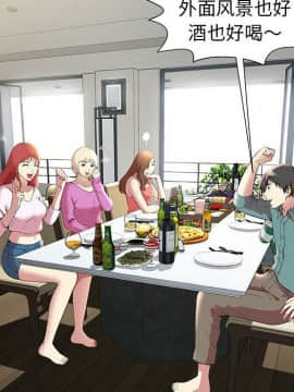 絕命天堂飯店1-24話[完結]_0080