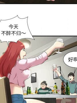 絕命天堂飯店1-24話[完結]_0081