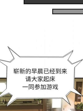 絕命天堂飯店1-24話[完結]_0086