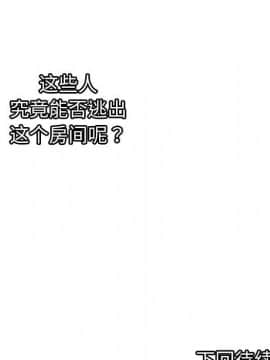 絕命天堂飯店1-24話[完結]_0097