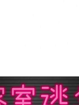 絕命天堂飯店1-24話[完結]_0099
