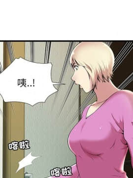 絕命天堂飯店1-24話[完結]_0103