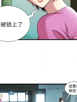 絕命天堂飯店1-24話[完結]_0105