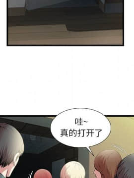 絕命天堂飯店1-24話[完結]_0123