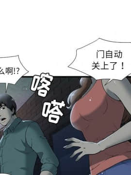 絕命天堂飯店1-24話[完結]_0127