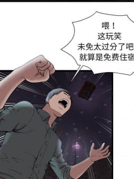 絕命天堂飯店1-24話[完結]_0134