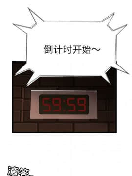 絕命天堂飯店1-24話[完結]_0139