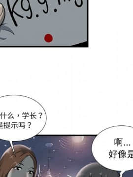 絕命天堂飯店1-24話[完結]_0144