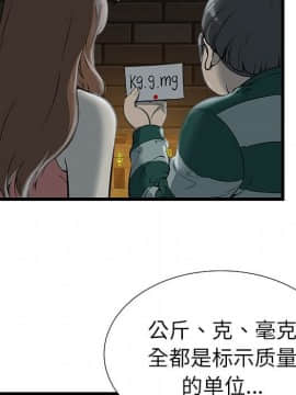 絕命天堂飯店1-24話[完結]_0146