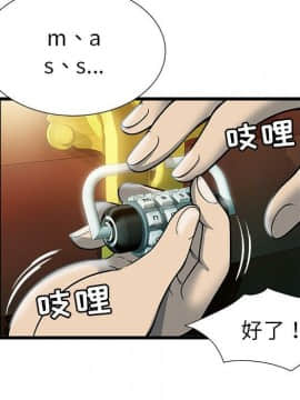 絕命天堂飯店1-24話[完結]_0149