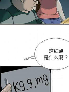 絕命天堂飯店1-24話[完結]_0152