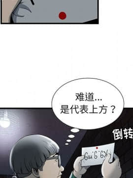 絕命天堂飯店1-24話[完結]_0153