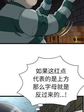 絕命天堂飯店1-24話[完結]_0154