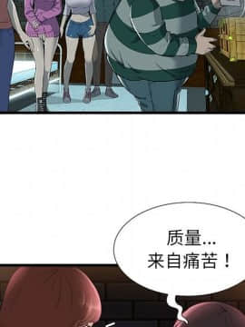 絕命天堂飯店1-24話[完結]_0159