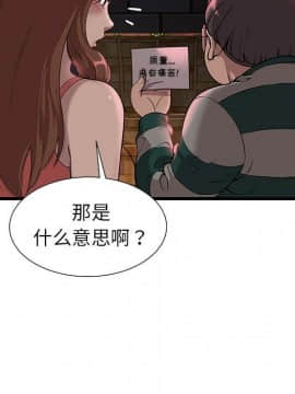 絕命天堂飯店1-24話[完結]_0160