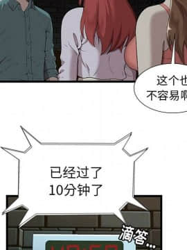 絕命天堂飯店1-24話[完結]_0169