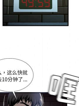 絕命天堂飯店1-24話[完結]_0170
