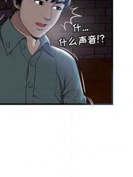 絕命天堂飯店1-24話[完結]_0171