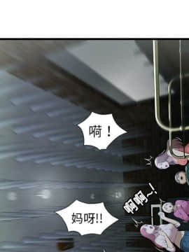 絕命天堂飯店1-24話[完結]_0172