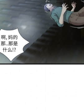 絕命天堂飯店1-24話[完結]_0173