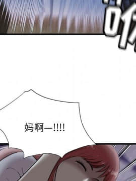 絕命天堂飯店1-24話[完結]_0175