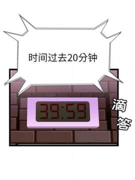 絕命天堂飯店1-24話[完結]_0186