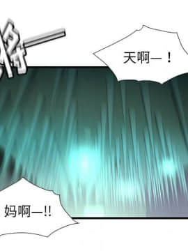 絕命天堂飯店1-24話[完結]_0187