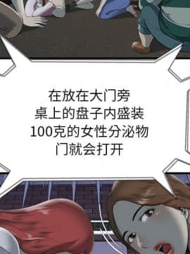 絕命天堂飯店1-24話[完結]_0196