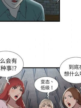 絕命天堂飯店1-24話[完結]_0199