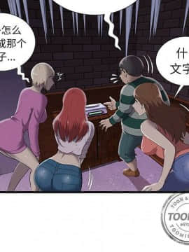 絕命天堂飯店1-24話[完結]_0202