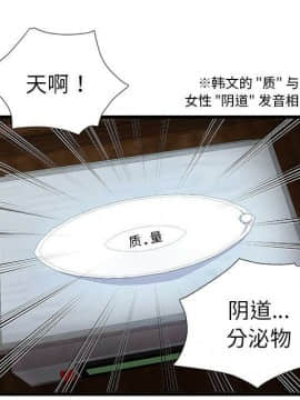 絕命天堂飯店1-24話[完結]_0203