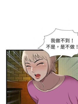 絕命天堂飯店1-24話[完結]_0204