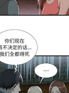 絕命天堂飯店1-24話[完結]_0222