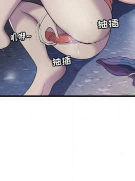 絕命天堂飯店1-24話[完結]_0230