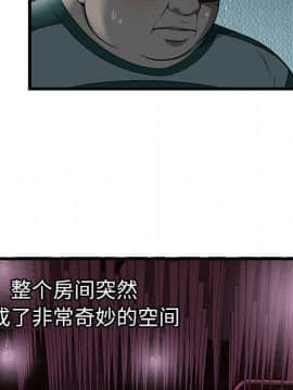 絕命天堂飯店1-24話[完結]_0234