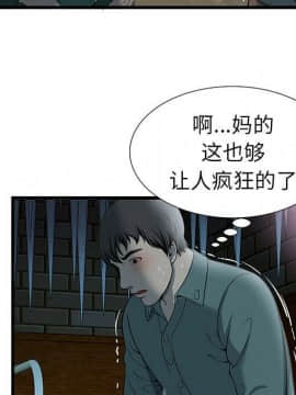絕命天堂飯店1-24話[完結]_0236