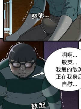 絕命天堂飯店1-24話[完結]_0237
