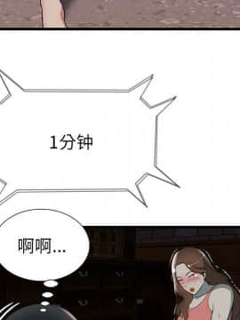 絕命天堂飯店1-24話[完結]_0241