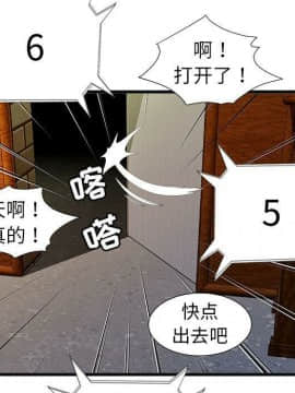 絕命天堂飯店1-24話[完結]_0250