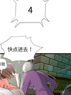 絕命天堂飯店1-24話[完結]_0251